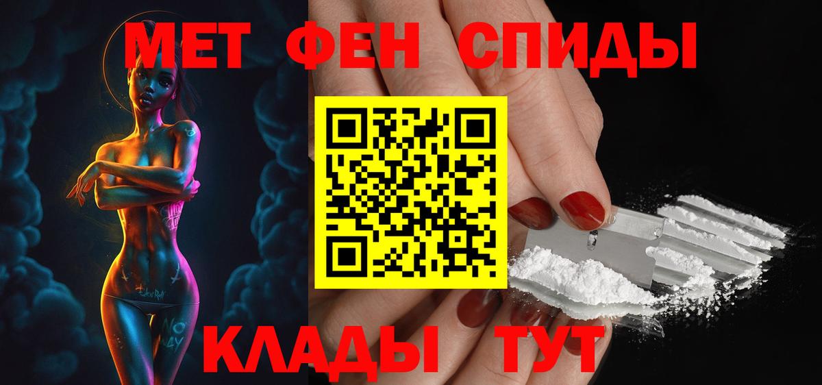 Амфетамин Premium  Вход с VPN  АМФЕТАМИН  Тобольск  АМФЕТАМИН 