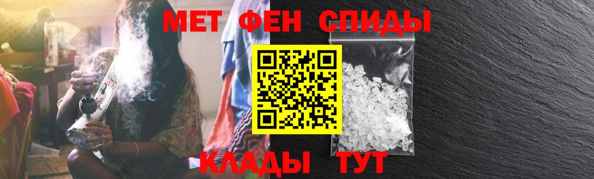 Amphetamine 98% Тобольск