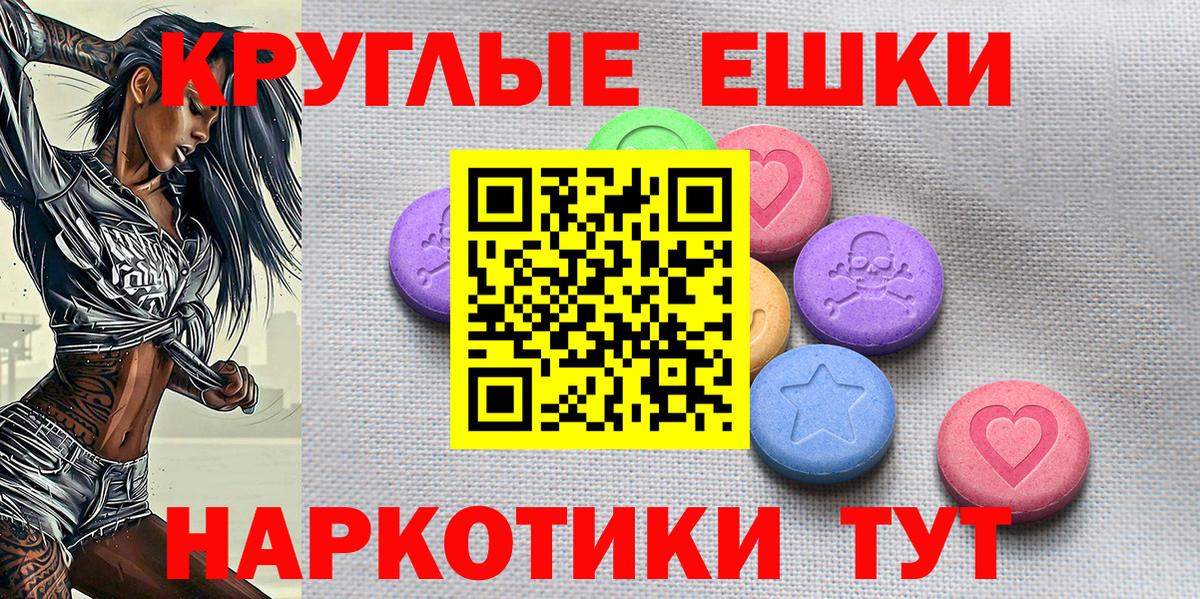 Тобольск  Экстази  Вход с VPN  Ecstasy 300 mg 