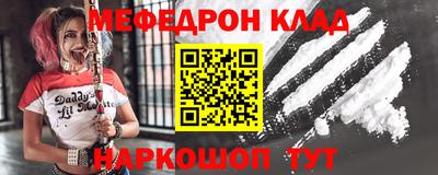 молекула духа Нягань