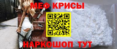 молекула духа Нягань