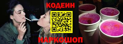 молекула духа Нягань