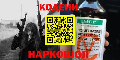 2c-b Новодвинск