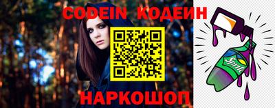 2c-b Новодвинск