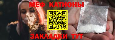 стафф Новозыбков