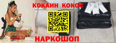 молекула духа Нягань