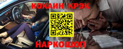 амфетамин Обь