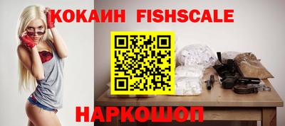 гидропоника Новокубанск