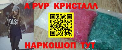 амфетамин Обь