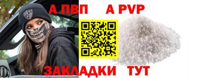 амфетамин Обь