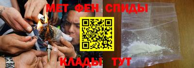 амфетамин Обь