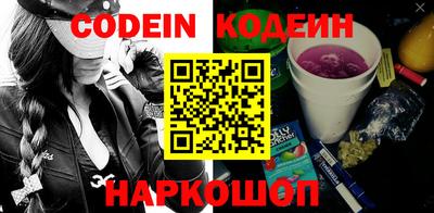 амфетамин Обь