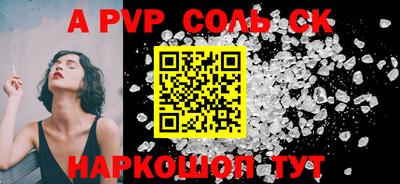 молекула духа Нягань