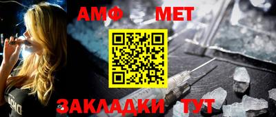 амфетамин Обь