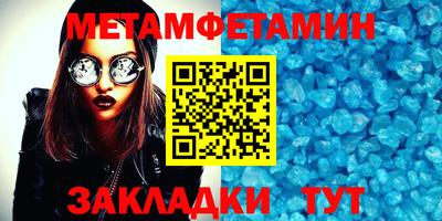 амфетамин Обь
