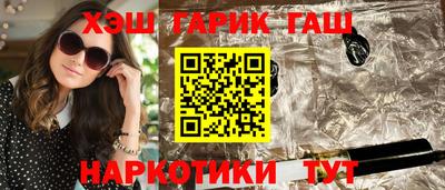 стафф Новозыбков