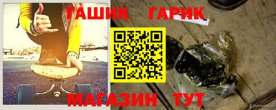 стафф Новозыбков