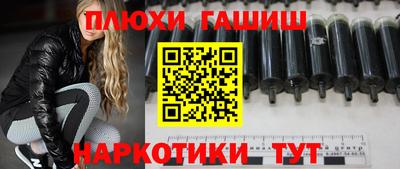 стафф Новозыбков