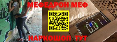мдпв Обнинск