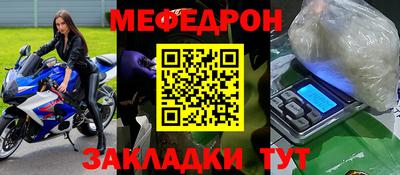 мдпв Обнинск