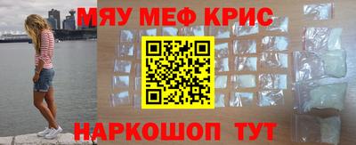 молекула духа Нягань
