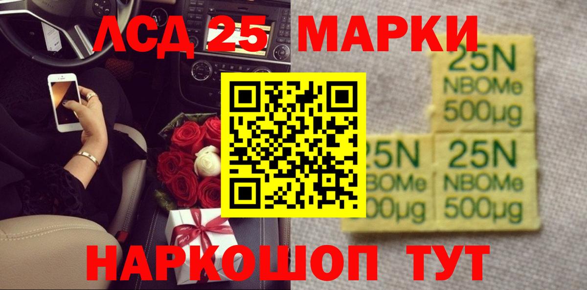 Тобольск  MEGA зеркало  Вход с VPN  Лсд 25 экстази ecstasy 