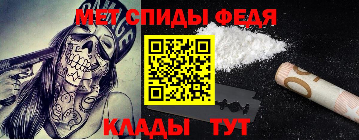 Метамфетамин винт Тобольск