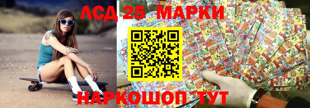 Марки 25I-NBOMe 1500мкг  Марки 25I-NBOMe 1500мкг  Тобольск  Вход с VPN 