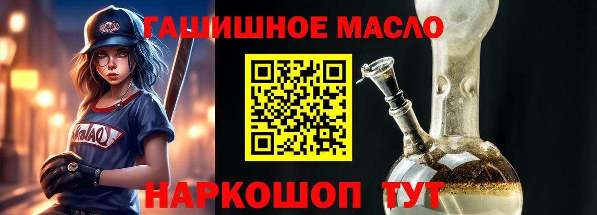 ТГК концентрат Тобольск