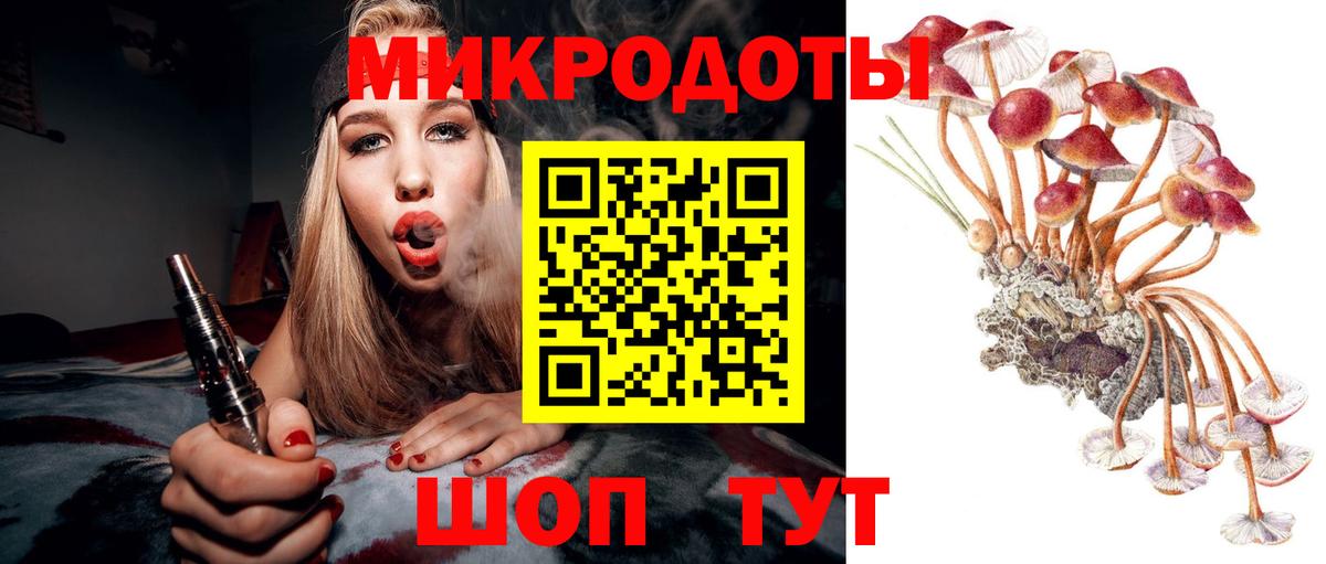 Псилоцибиновые грибы ЛСД Тобольск